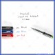 Penna roller Rosso Greenball point inchiostro liquido punta media 0.7 mm BL-GRB7-BG Pilot 040112